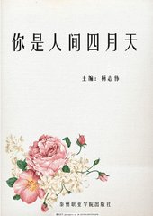 动漫人物差差差动漫在线观看